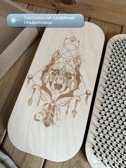 Доска с гвоздями Садху 8 мм