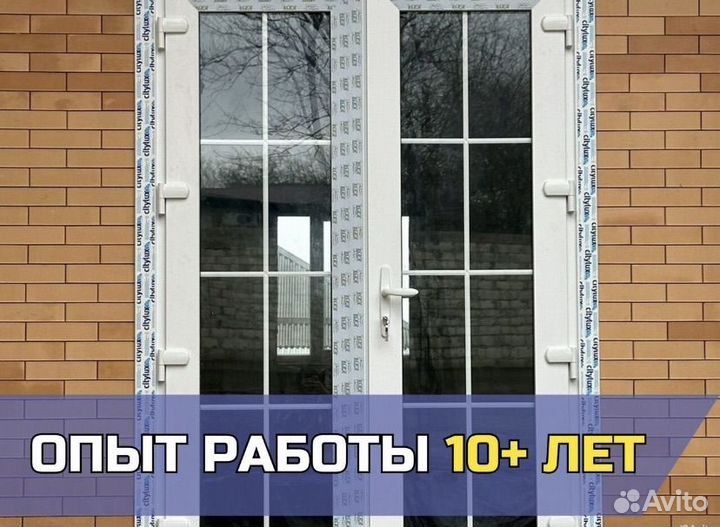 Витражи/ витражные окна