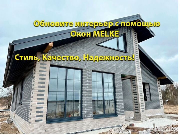 Пвх окна veka