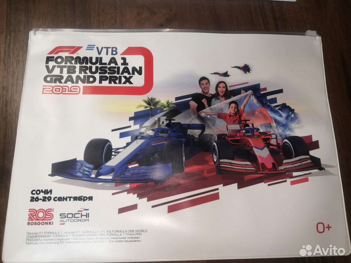 Набор болельщика F1 VTB 2019