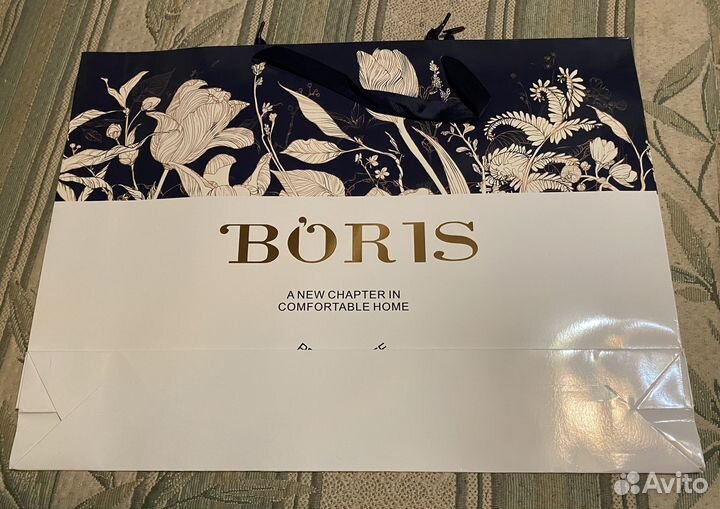 Большой подарочный пакет