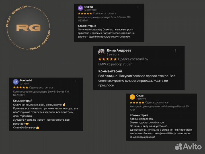 Замок боковой двери передний левый Mercedes-Benz