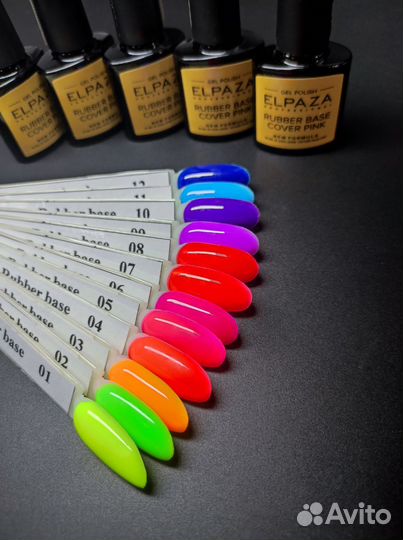Цветная база Elpaza Neon