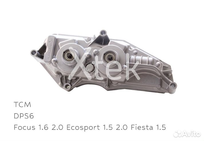 Блок управления DPS6 TCM ford