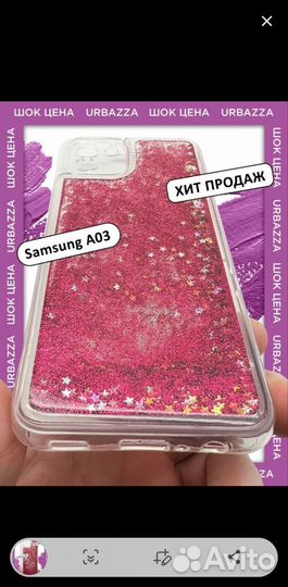 Чехол Samsung a03