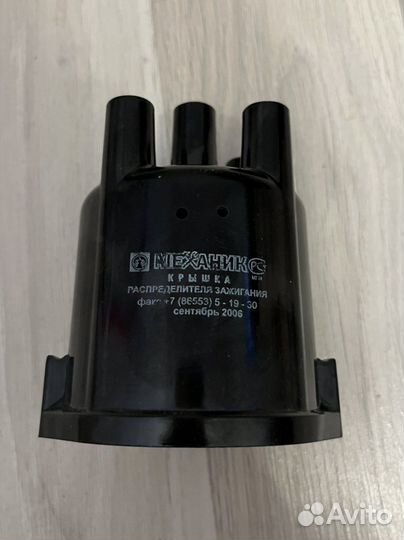 Крышка распределителя зажигания ваз