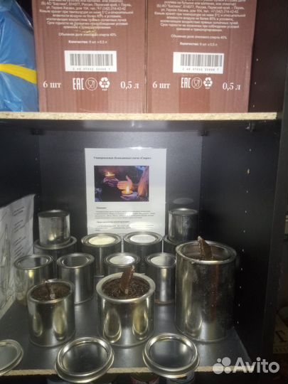 Окопная свеча