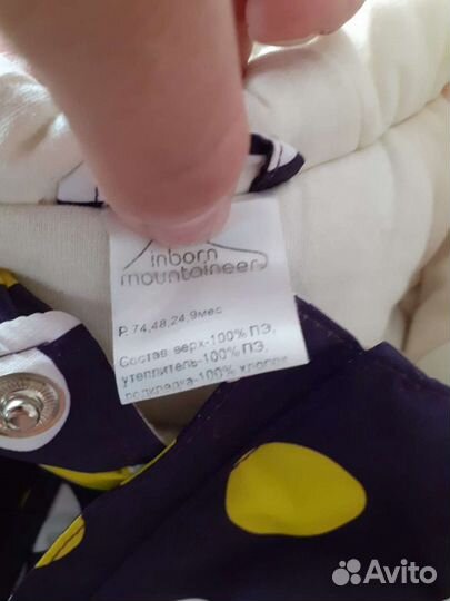 Комбинезон осенний