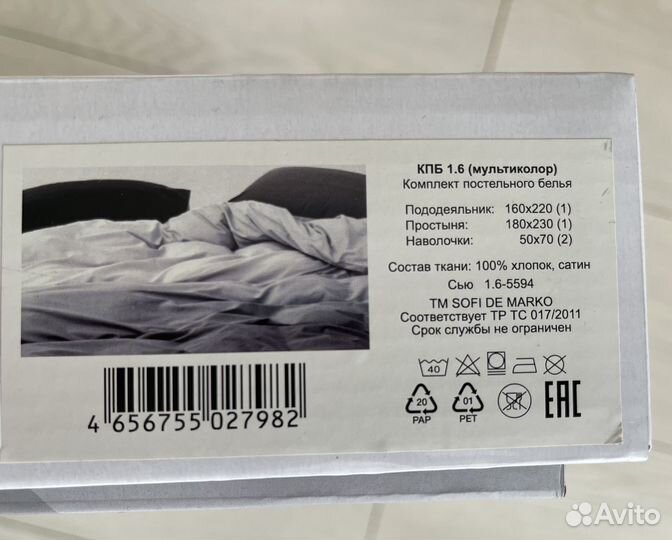 Постельное белье sofi DE marko