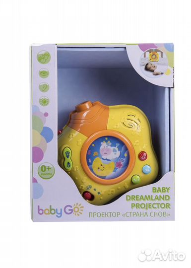 Детский ночник проектор