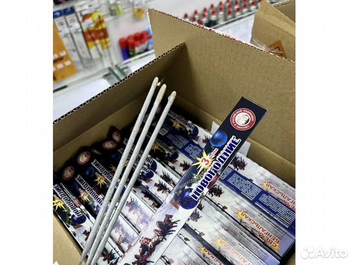 Большие бенгальские огни на свадьбу