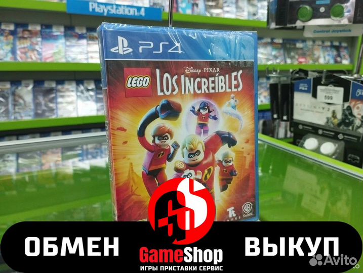 Lego Суперсемейка (PlayStation 4)