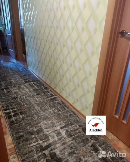 Ковровая дорожка