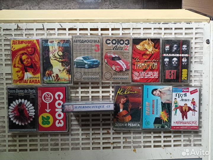 Аудиокассеты