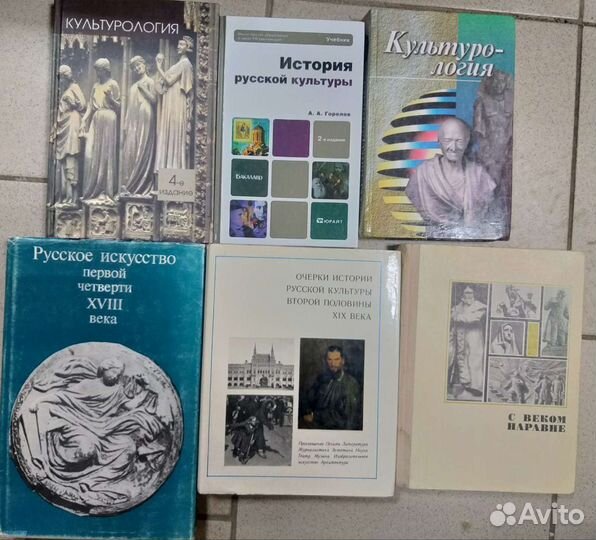 Книги, живопись, искусство