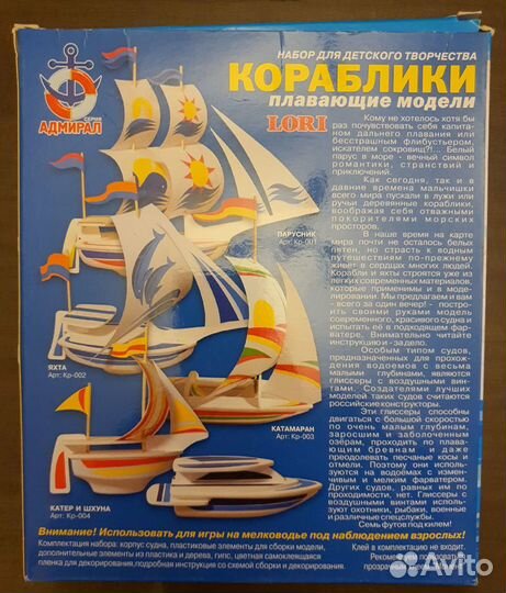 Набор для детского творчества 