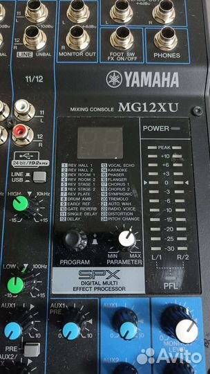 Микшерный пульт