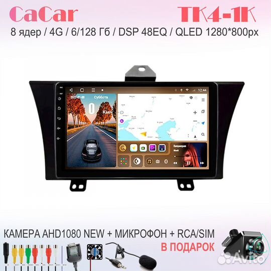 CaCar TK4 Honda Elyssion 10 дюймов