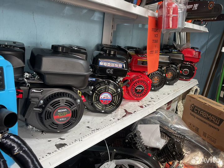Двигатель 7л.с