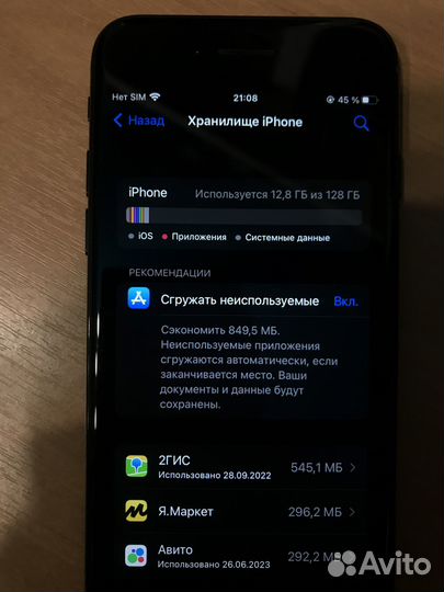 iPhone 7 128gb black