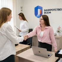 Юридический бизнес под ключ с поддержкой, Гомель
