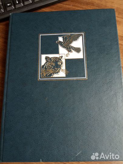 Том энциклопедии для детей Аванта Птицы и звери