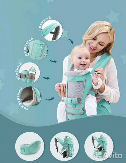 Эргорюкзак /слинг /кенгуру /переноска для ребёнка