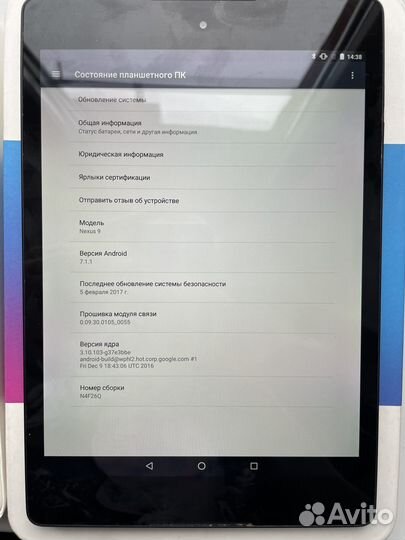 HTC Nexus 9