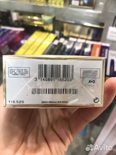 Chanel coco mademoiselle