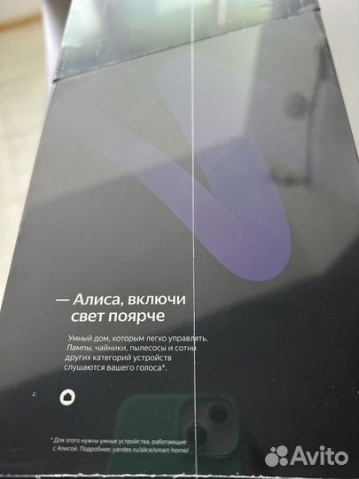 Новая яндекс станция 2