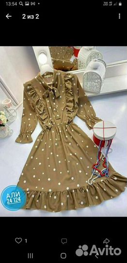 Платье 46 размер