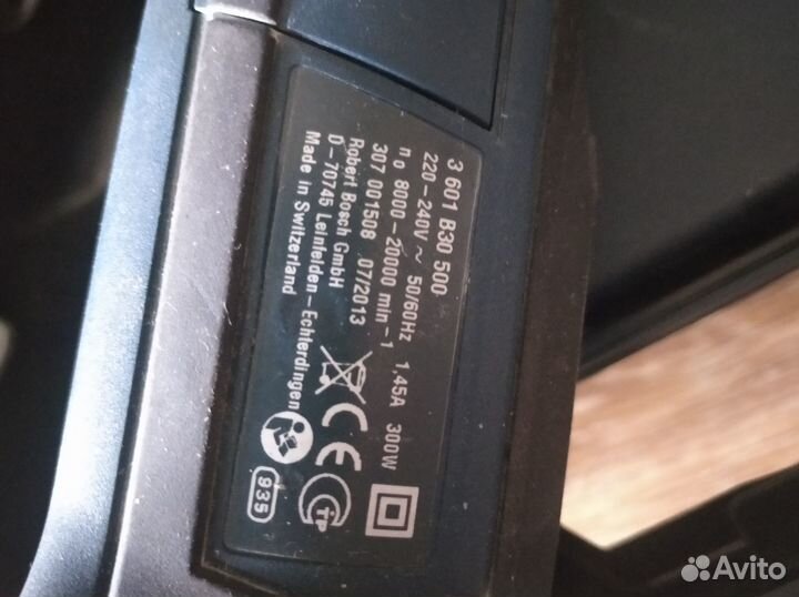 У резак Bosch GOP 300 SCE