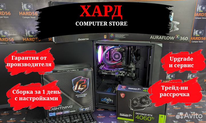 Игровой пк AMD Ryzen 5/16GB/SSD 1TB/GTX 1660S 6GB