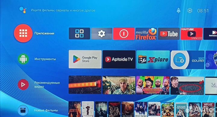 Приставка Андройд TV box X98Q (2/16)