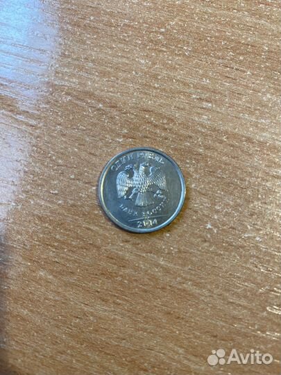 1 рубль 2014 с буквой р