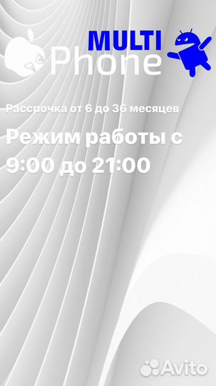 iPhone 13 Pro Max, 256 ГБ