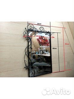 Кованые обрамление для зеркало