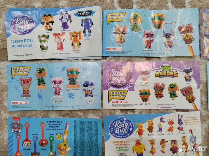 Вкладыши от киндеров