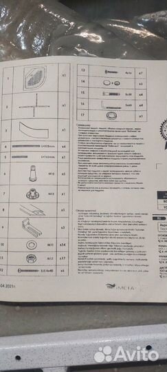 Душевой поддон акриловый