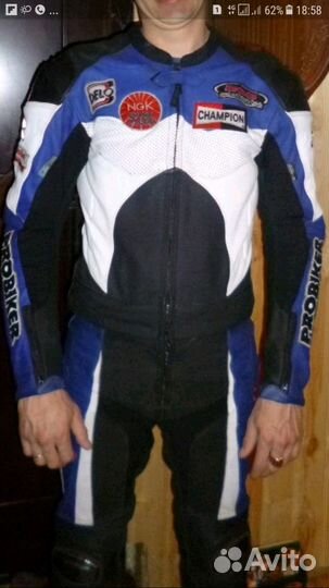 Мотокомбинезон