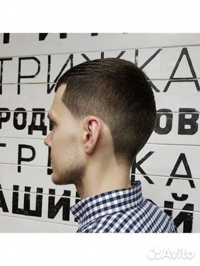 Мужской парикмахер (барбер)