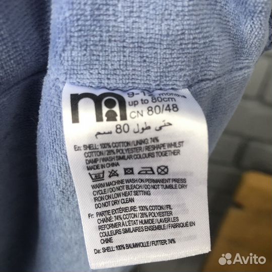 Кофта mothercare