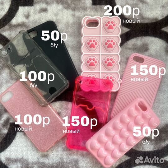 Чехол на iPhone 7 8