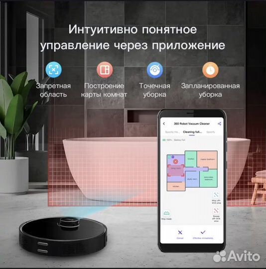 Робот-пылесос 360 S7Pro