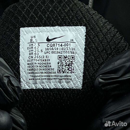 Кроссовки Nike Air max Tailwind Skepta