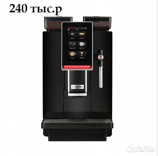 Кофемашины Новые Dr Coffee