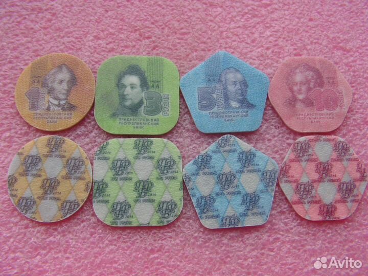 Наборы монет Приднестровье(Города,Зодиаки,Пластик)