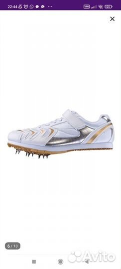 Шиповки для легкой атлетики