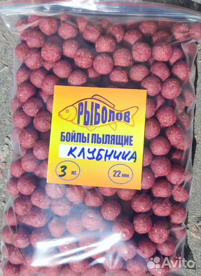 Бойлы пылящие и вареные 