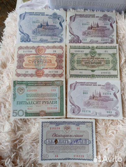 Облигации,Благотворительные билеты, Чеки